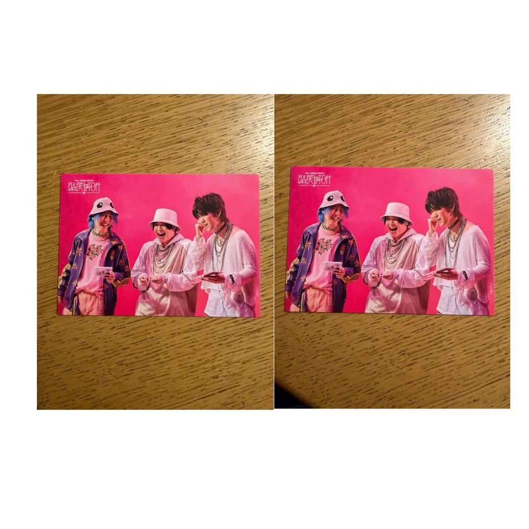 Mrs. GREEN APPLE バベルの塔 フォトカード 087 - メルカリ