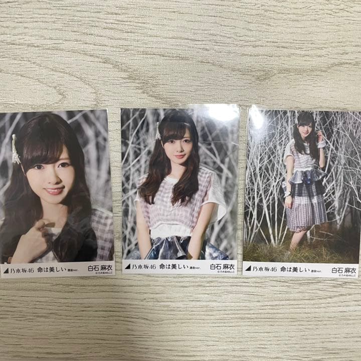 乃木坂46 生写真 コンプ