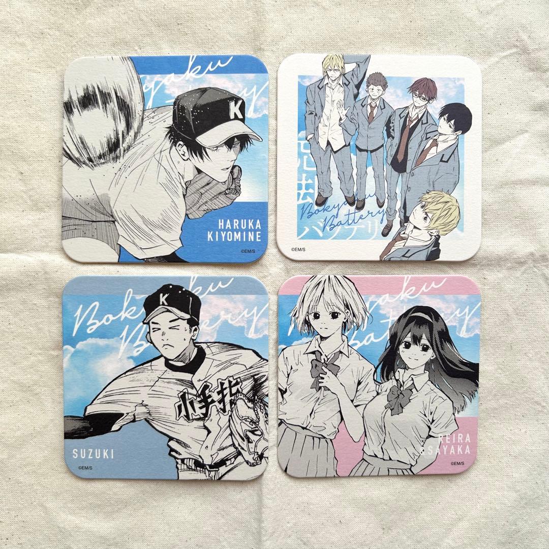 忘却バッテリー アートコースター ジャンプフェスタ 清峰葉流火 4点