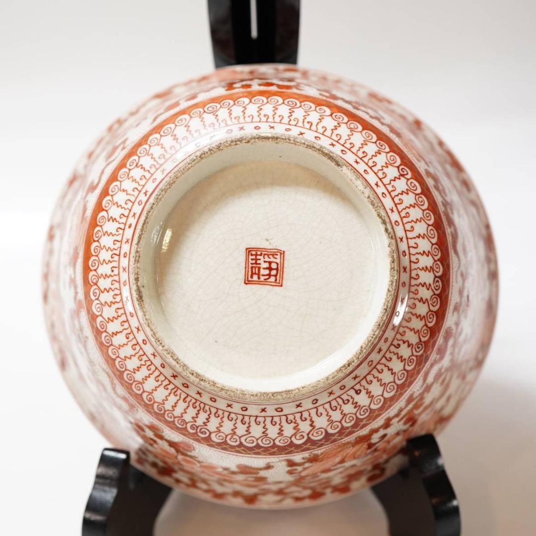 NA3424 九谷焼 加賀赤絵 丼 鉢 金彩 赤絵 共箱 名工 風景 花瓶