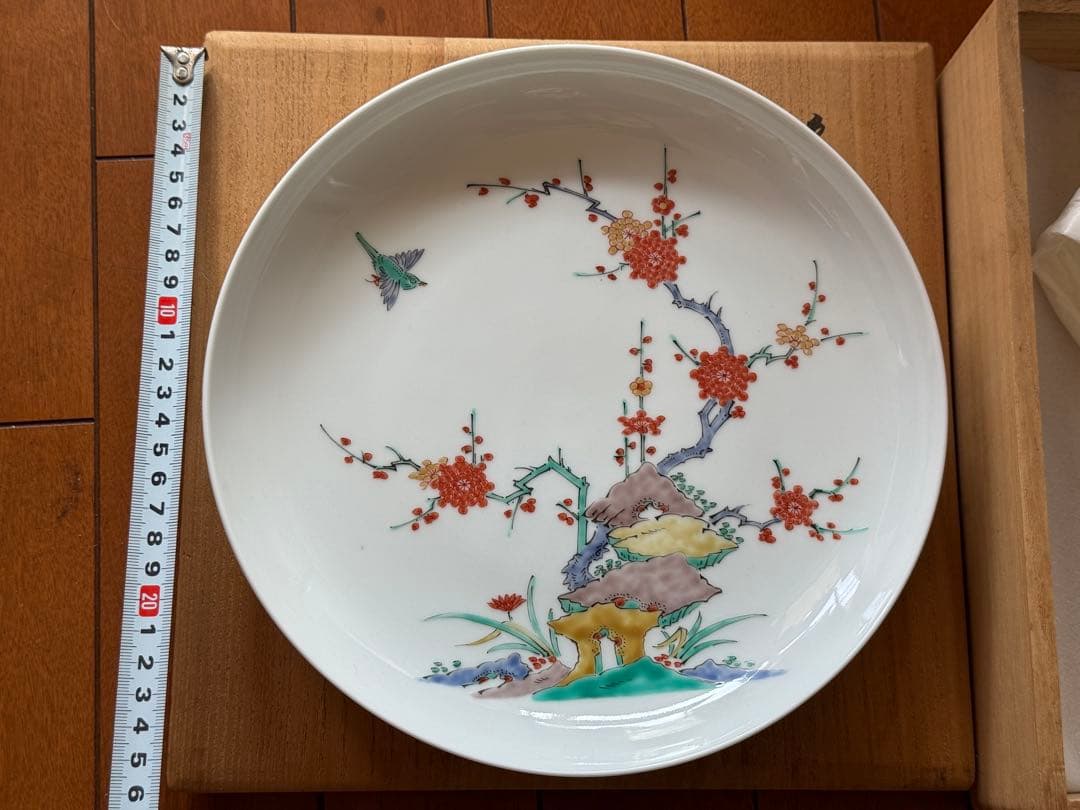 十四代 酒井田柿右衛門 皿 24.5cm