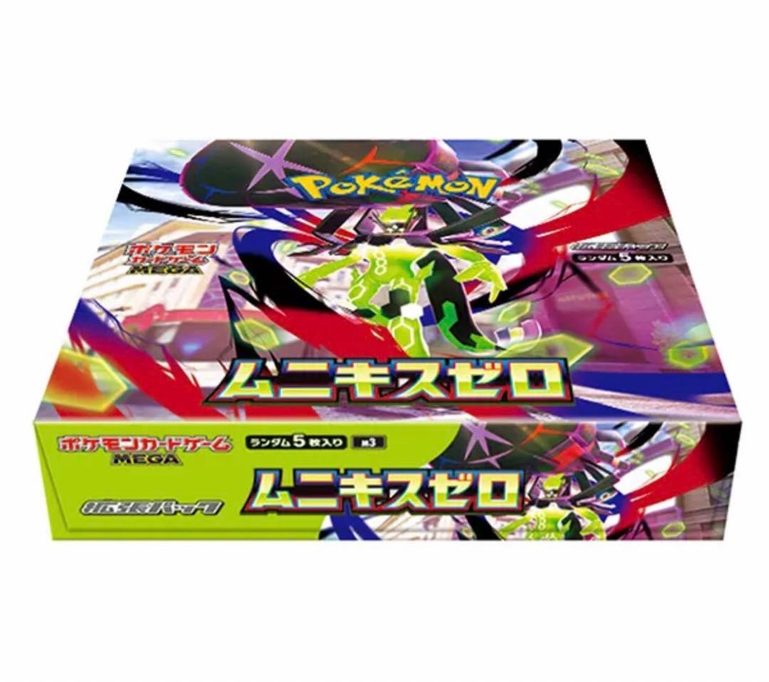ポケモン カード ボックス ムニキスゼロ 拡張パック ゲーム 1Box