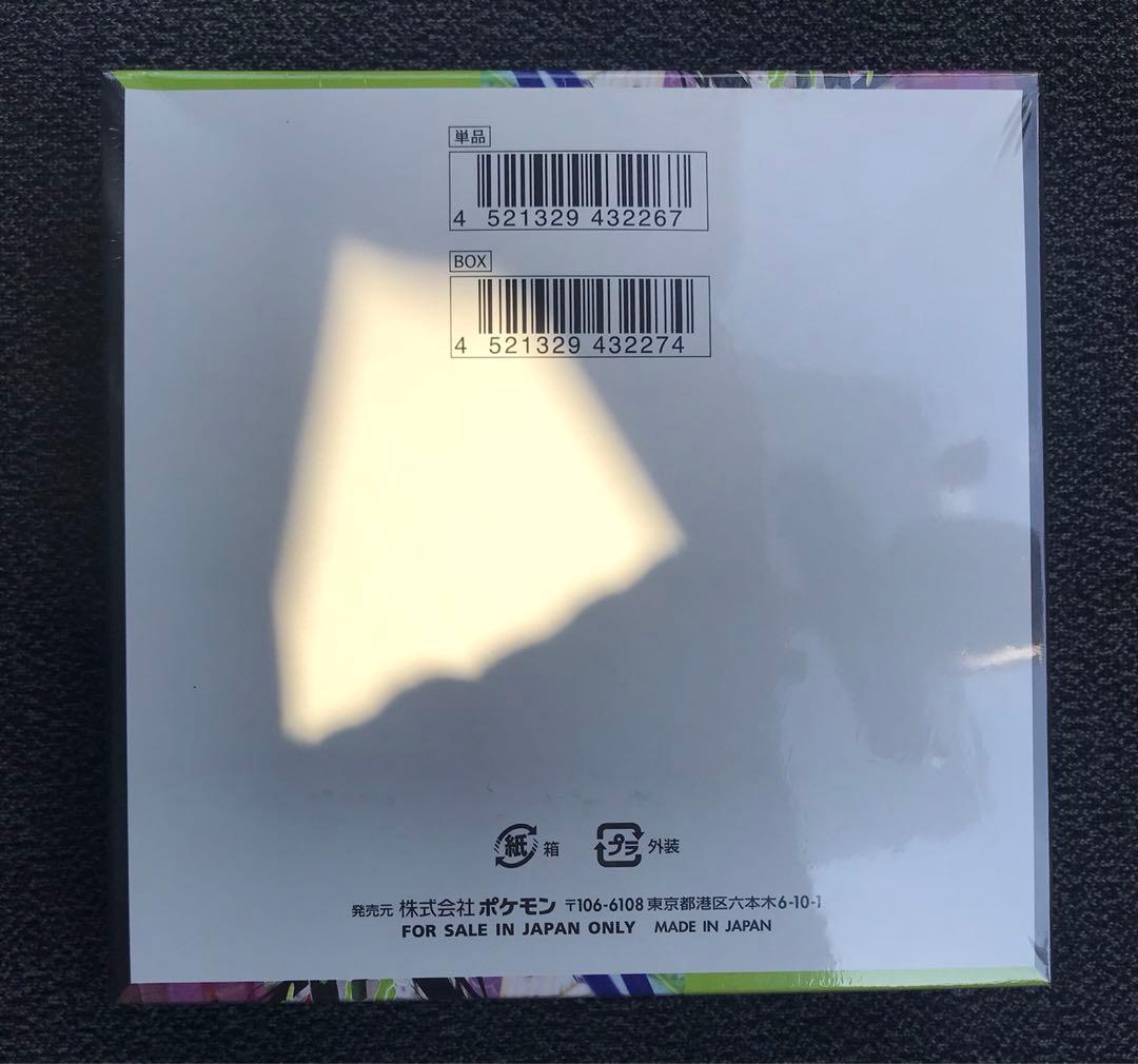 ポケモン カード ボックス ムニキスゼロ 拡張パック ゲーム 1Box