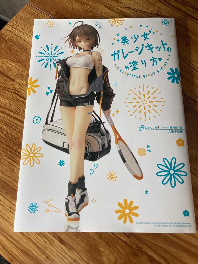 フィギュア塗装セット・エアブラシ、塗装ブース、防毒マスク、ガス缶2