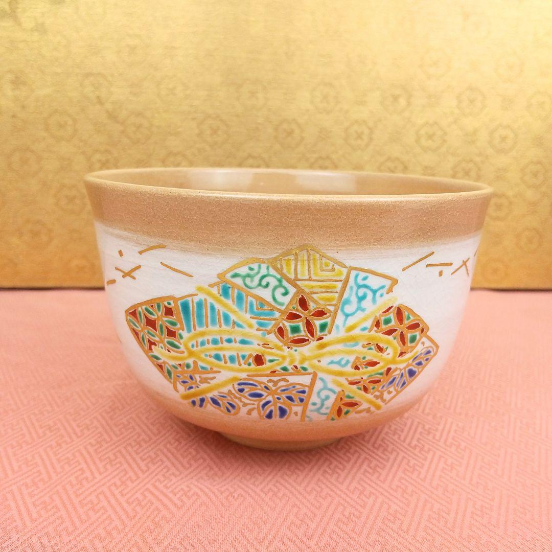 【お値下げしました！】茶道具　茶碗　色絵　玄猪包　紫翠窯　西村徳泉造