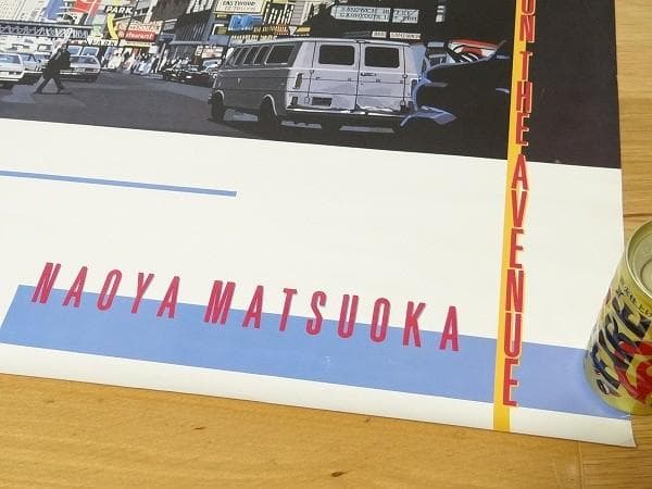 非売品 80年代 ビンテージ 松岡直也 ポスター 河田久雄 イラスト 当時物