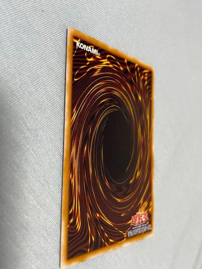 青眼の白龍　レリーフ　ワンオーナー品