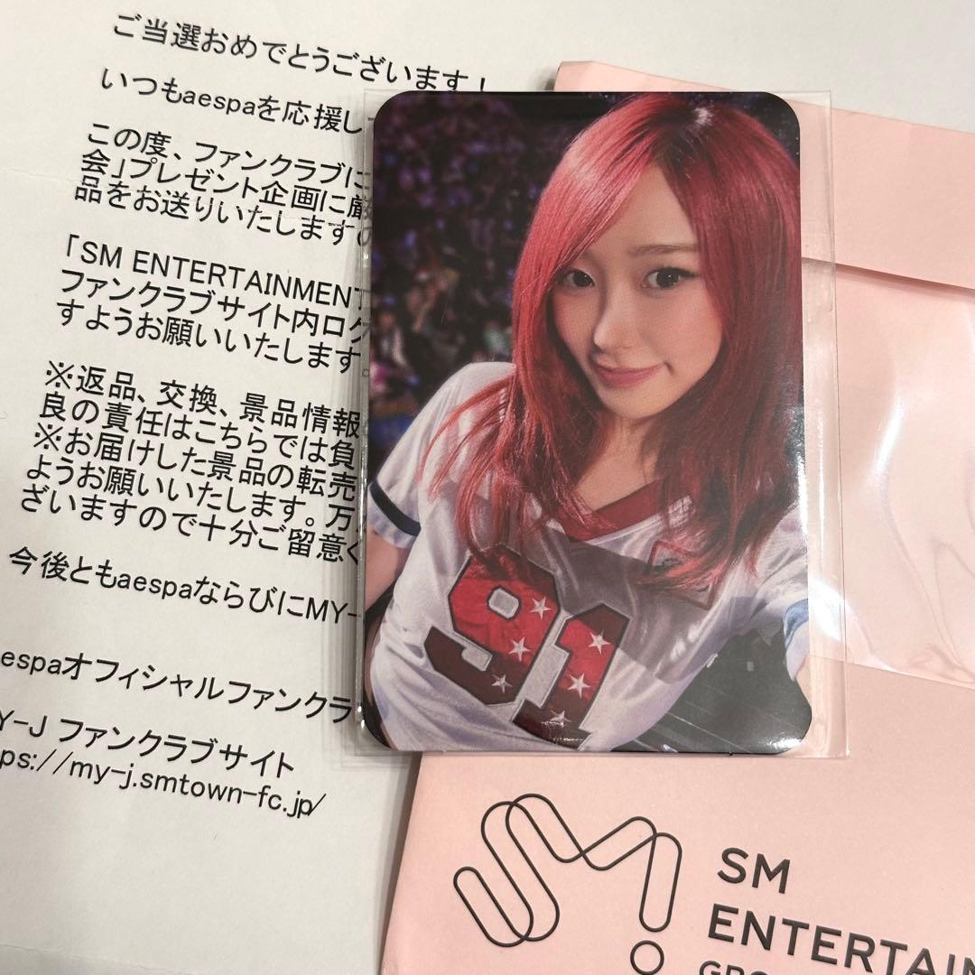 aespa エスパ ジゼル SM 30周年記念 ファンクラブ限定 抽選会 E賞