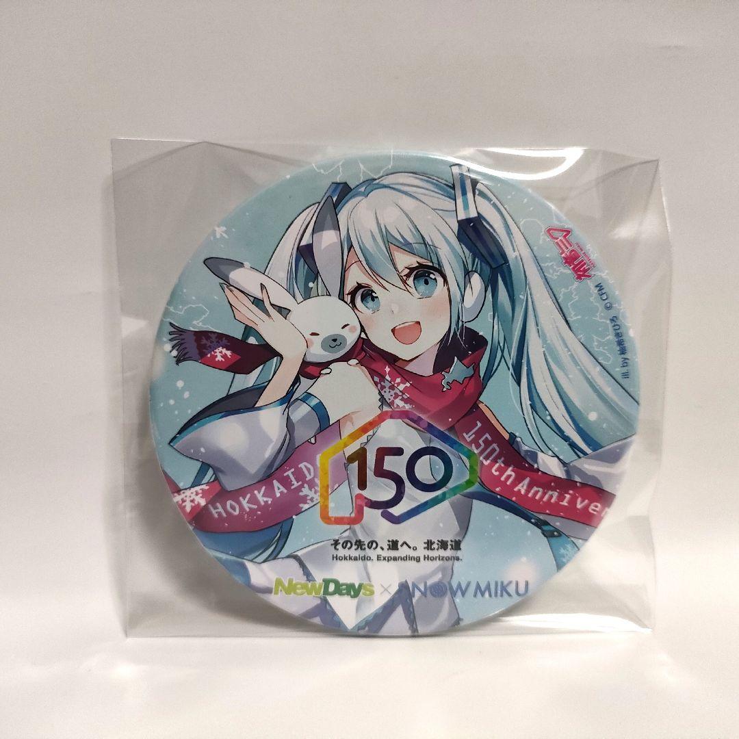初音ミク NewDays ナツキタ2019北海道フェア 缶バッジ 全8種セット