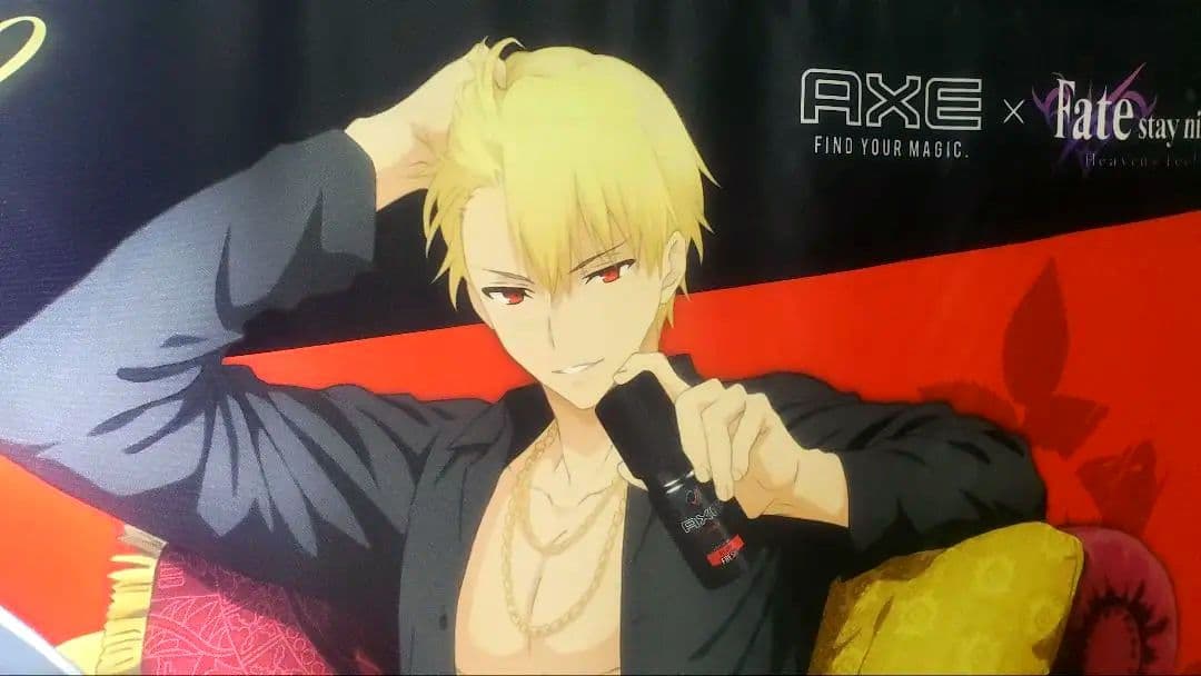 【非売品】AXE×FateHFコラボギルガメッシュ特大タペストリー