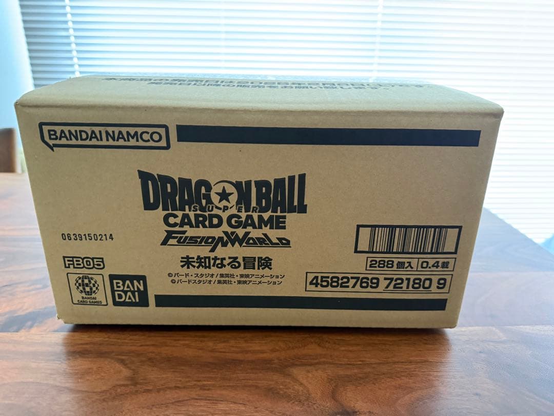 【未開封カートン】ドラゴンボールカードゲーム フュージョンワールド 未知なる冒険 フュージョンワールド 未知なる冒険 再録パラレルセット フュージョン