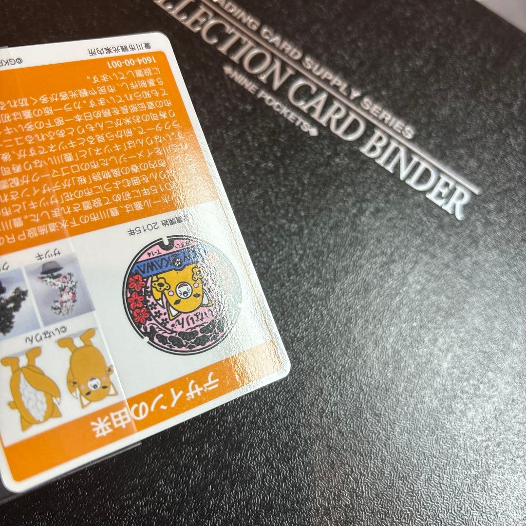 超貴重】愛知県 豊川市 マンホールカード 初期ロット 001 いなりん 第1弾
