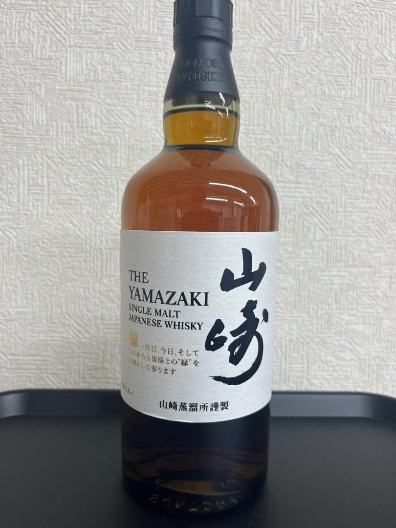 非売品】（激レア）サントリーシングルモルトウイスキー山崎縁ラベル700ml