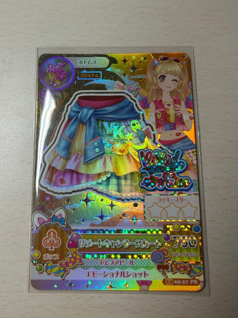 アイカツカード リゾートキャンサーコーデセット 夏樹みくる - メルカリ