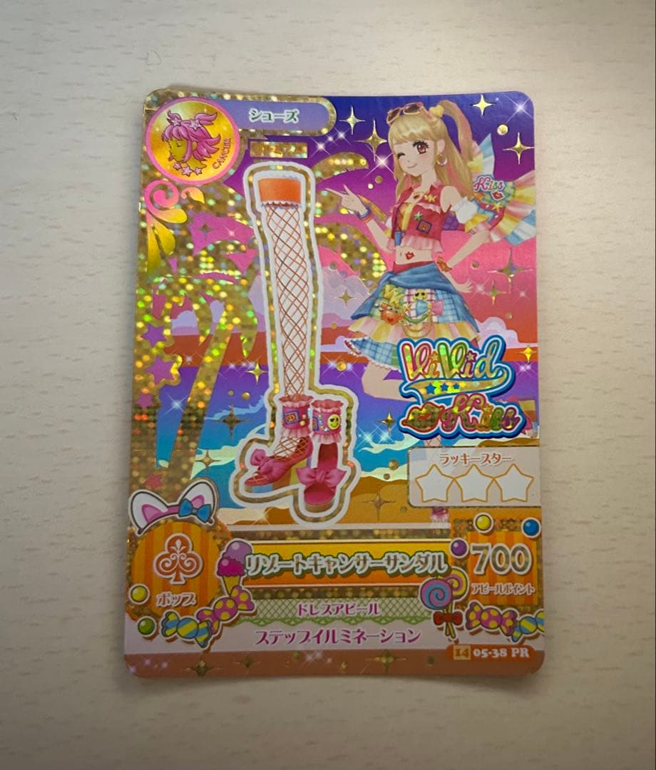 アイカツカード リゾートキャンサーコーデセット 夏樹みくる - メルカリ