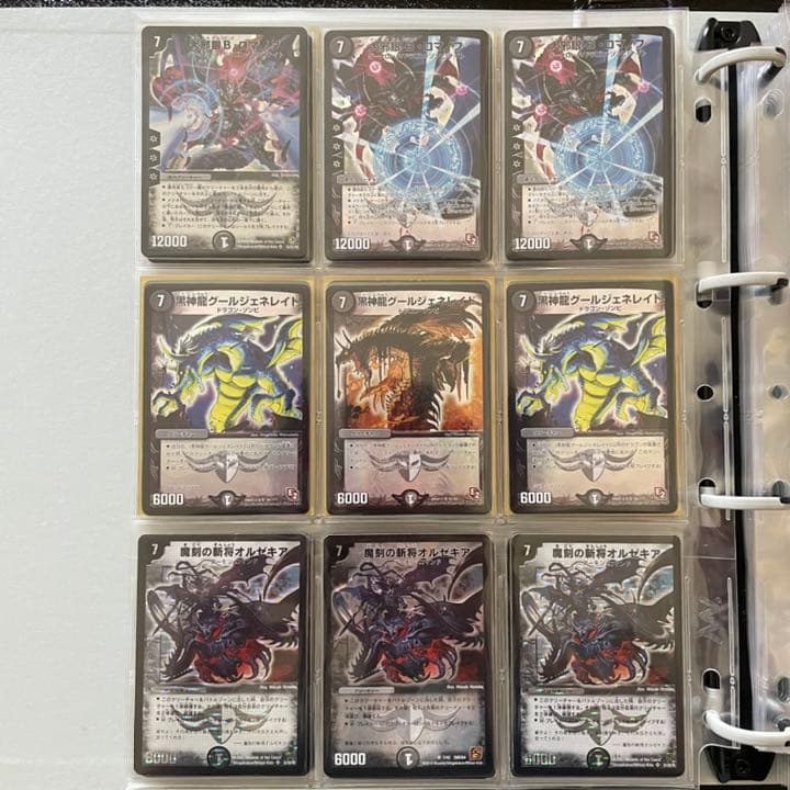 デュエルマスターズ 闇文明 バラ売り