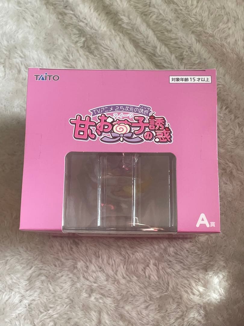 2.5次元の誘惑 甘いお菓子の誘惑 A賞 B賞