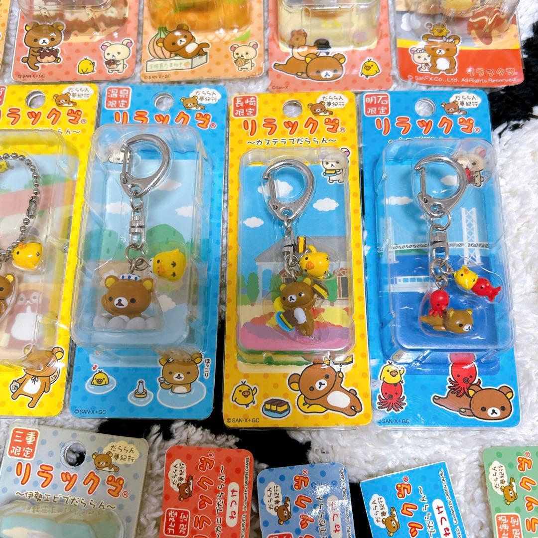 リラックマ ご当地ストラップ 根付け だららん夢紀行 まとめ売り