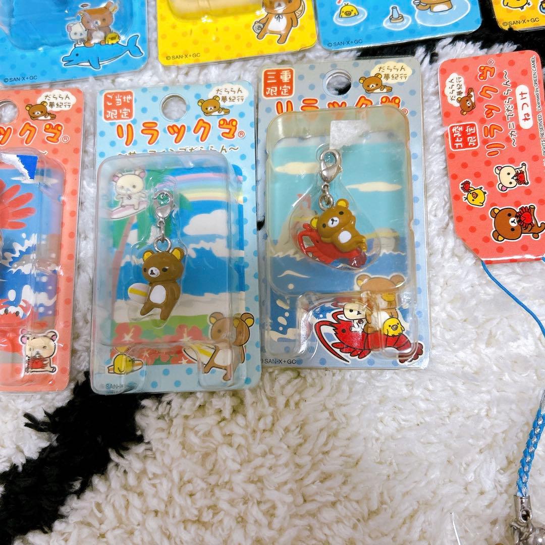 リラックマ ご当地ストラップ 根付け だららん夢紀行 まとめ売り