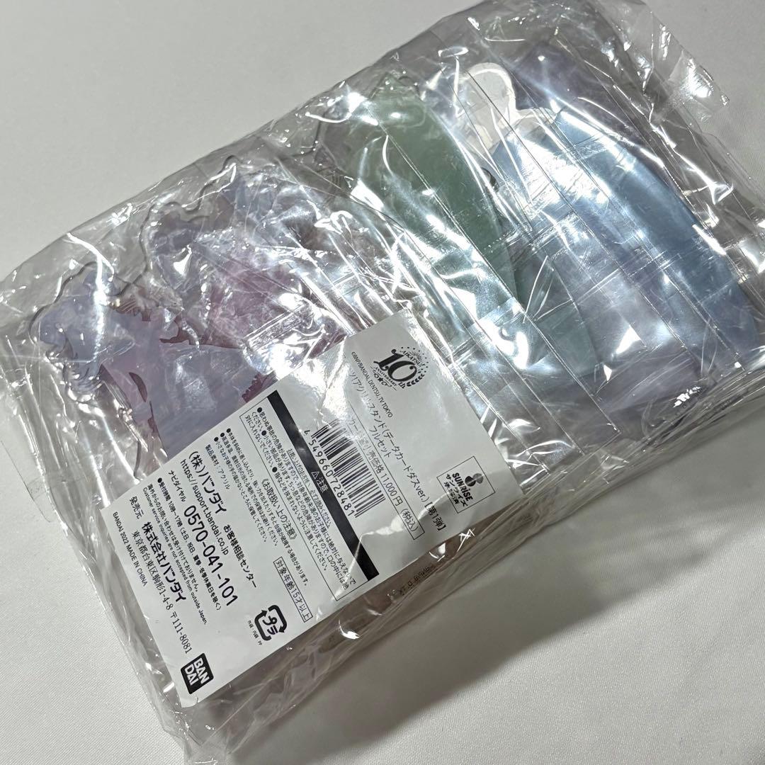 アイカツ！アクスタ（データカードダスver.）【第1弾】フルセット