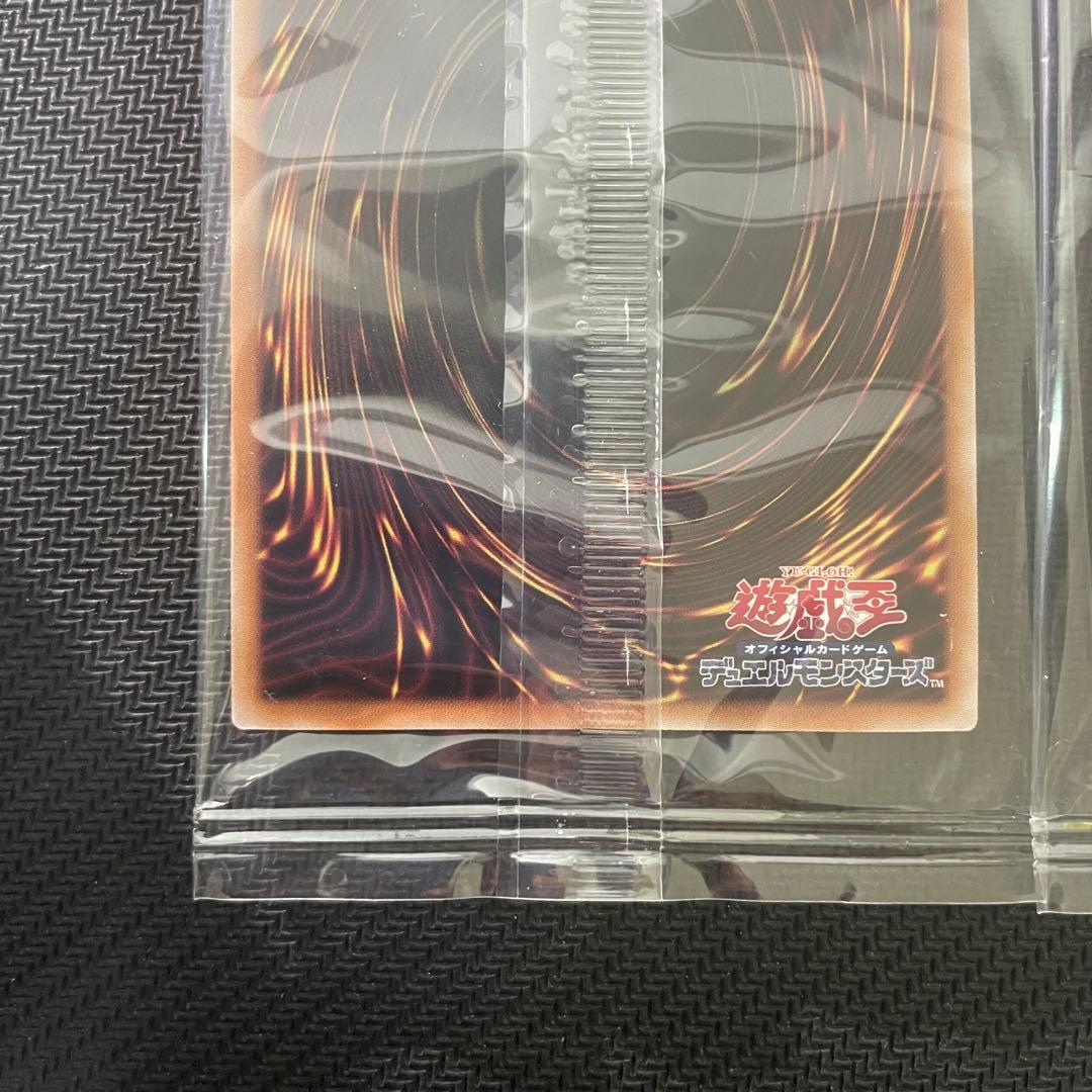 遊戯王 青眼の白龍 浮世絵風 未開封 3枚セット