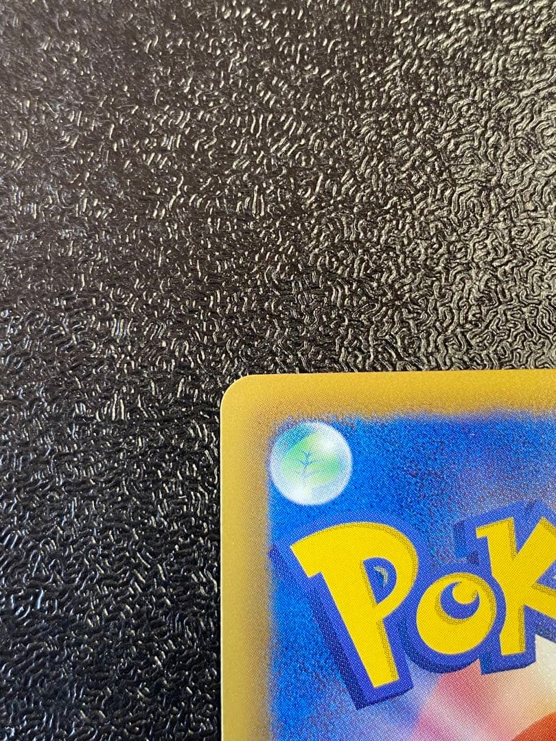 【稀少】ポケモンカード キュレムEX 1ed EBB 【極美品】