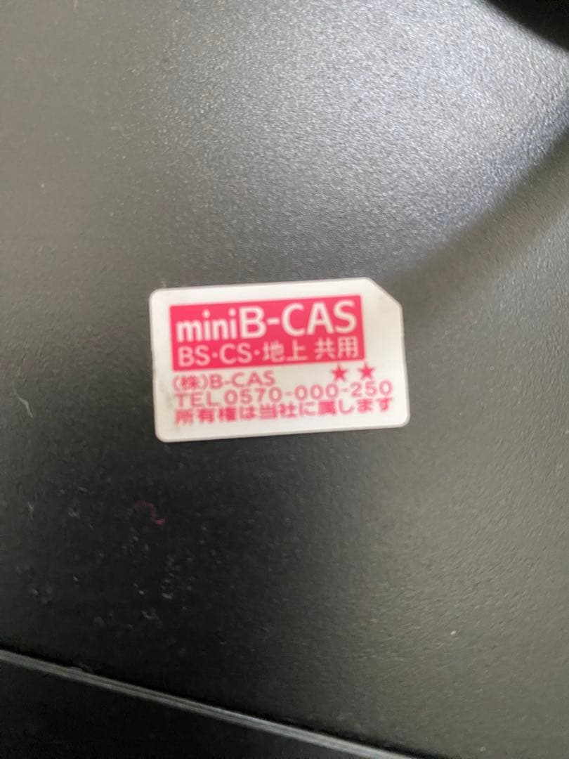 TOSHIBA DBR-T1007 DVDレコーダー 本体