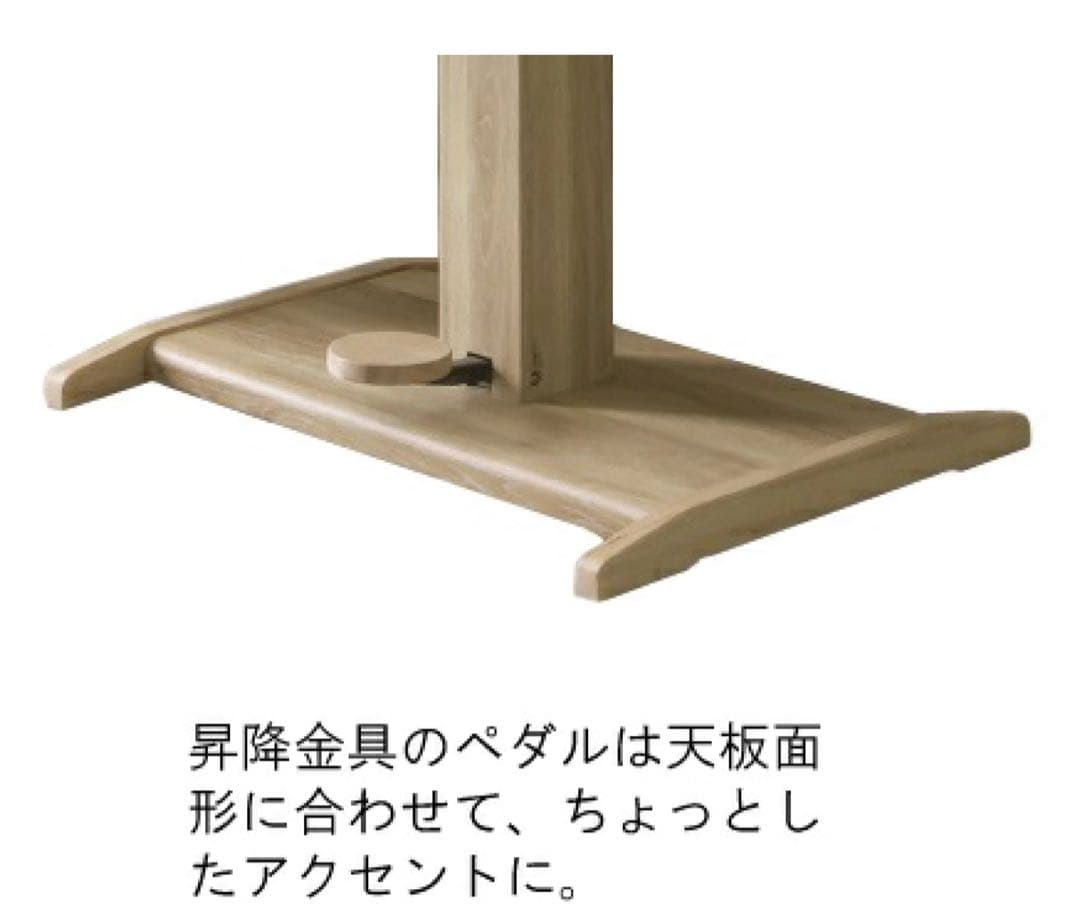 シギヤマ家具SAVONA II昇降式ダイニングテーブル 130