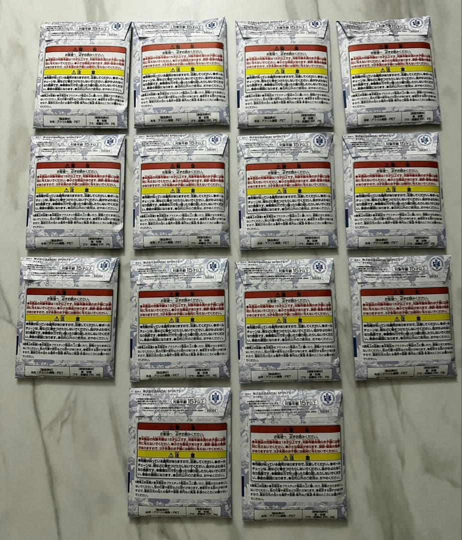 ワンピースベースショップ　アクリルブロックチャーム 1〜3月 未開封14個セット