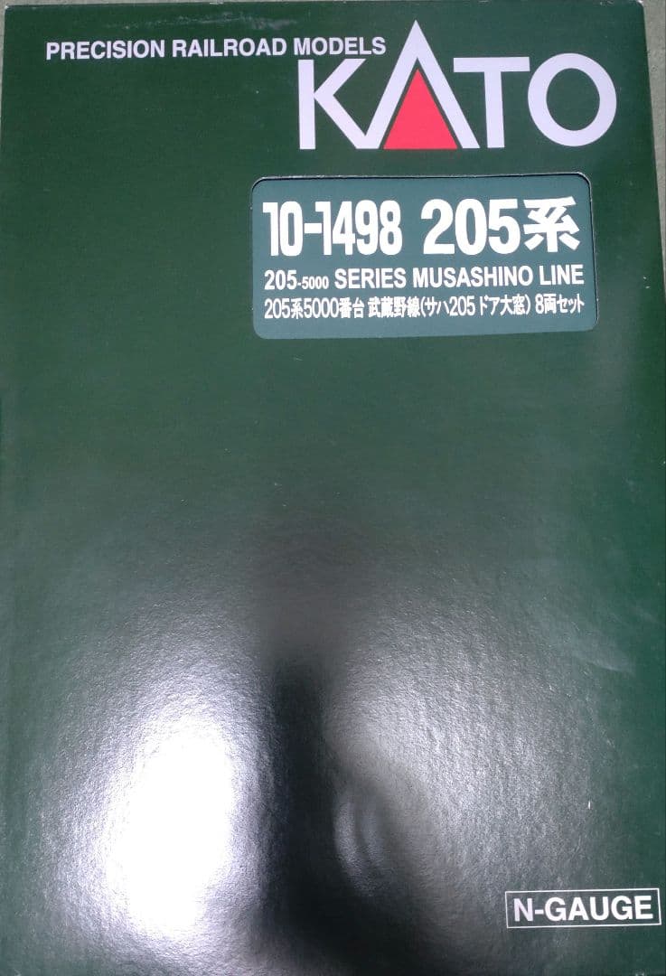 KATO　10-1498 205系5000番台武蔵野線(サハ大窓)
