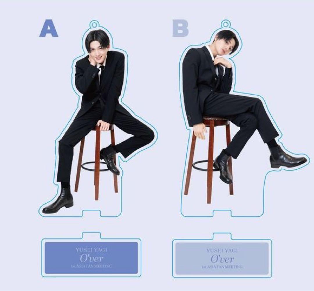 八木勇征 台湾 ファンミ グッズ