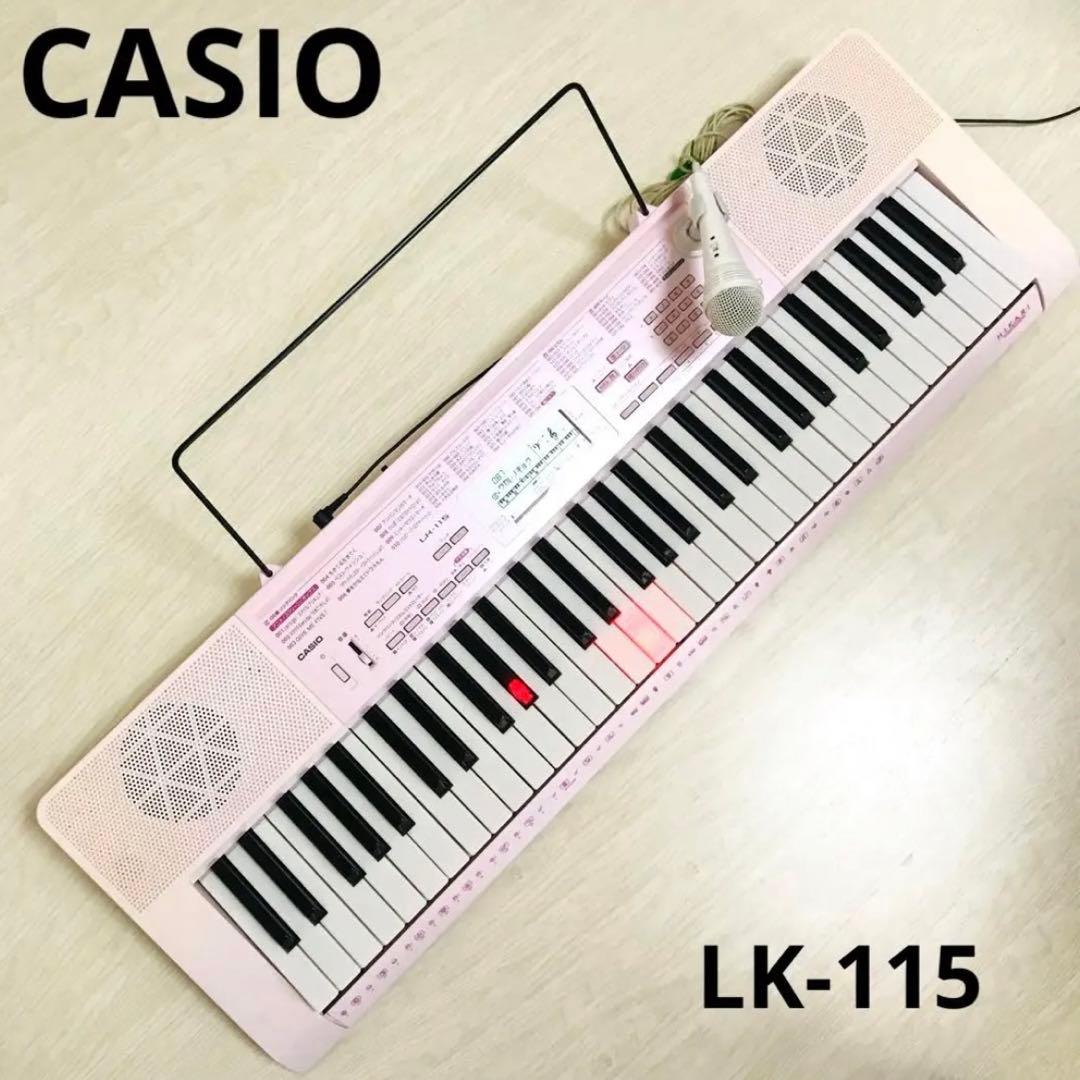CASIO カシオ 電子キーボード 電子ピアノ 光ナビゲーション LK-115