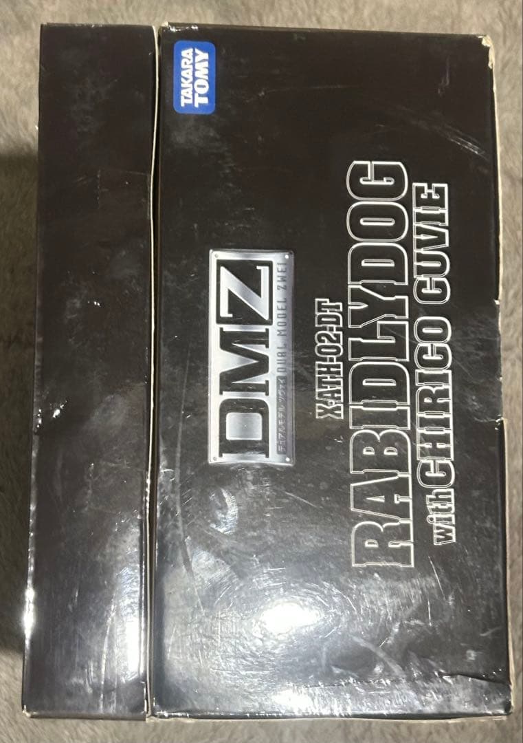 DMZ-04 ラビドリードッグ with ミクロアクションシリーズ