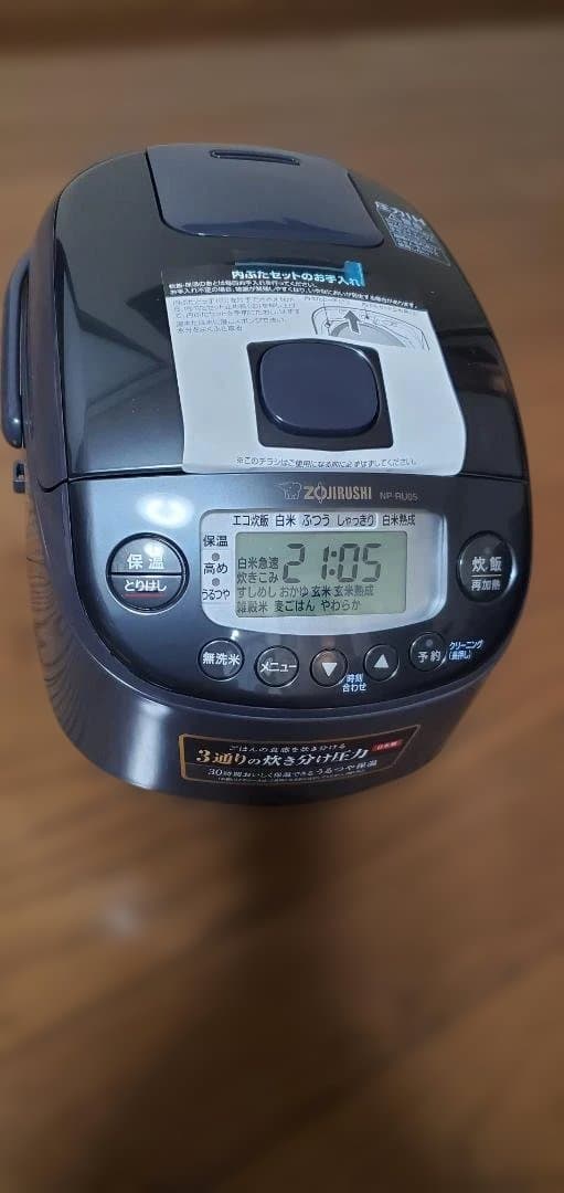 象印 極め炊き NP-RU05-BZ 炊飯器 0.54L