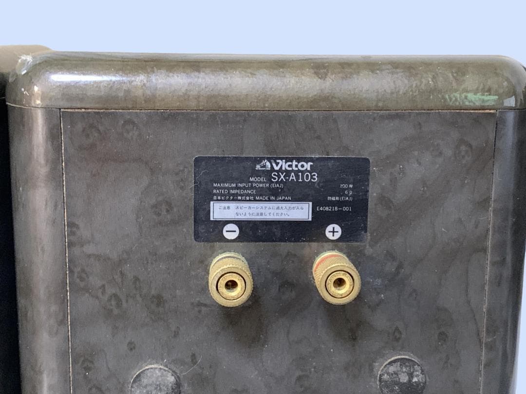 M8993 VICTOR SX-A103 スピーカーペア ビクター - メルカリ