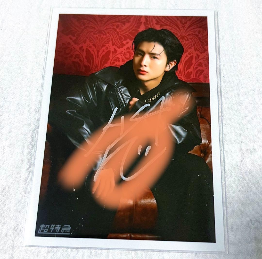 超特急柏木悠ハル生写真サイン