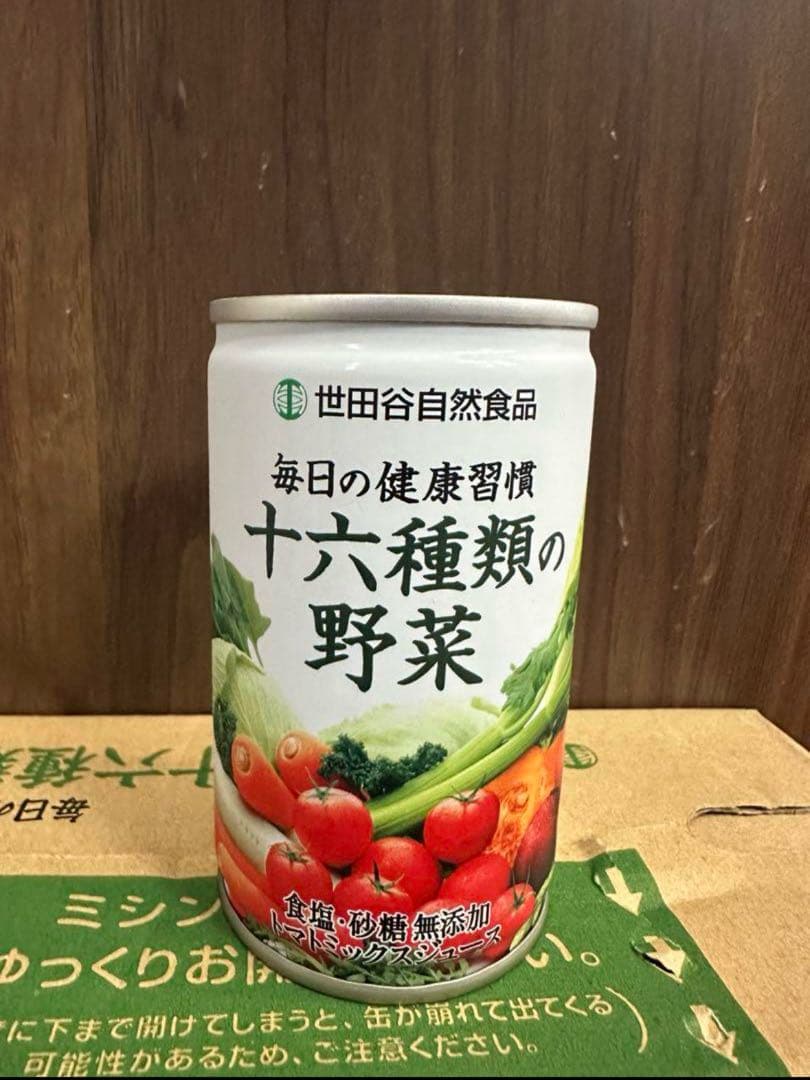 3124 世田谷自然食品 十六種類の野菜 (160g×30本入)×2