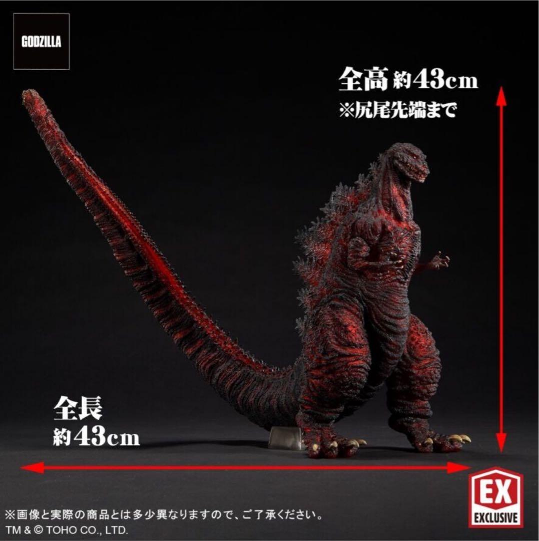 東宝30cmシリーズゴジラ（2016）第四形態 発光Ver.少年リック限定版