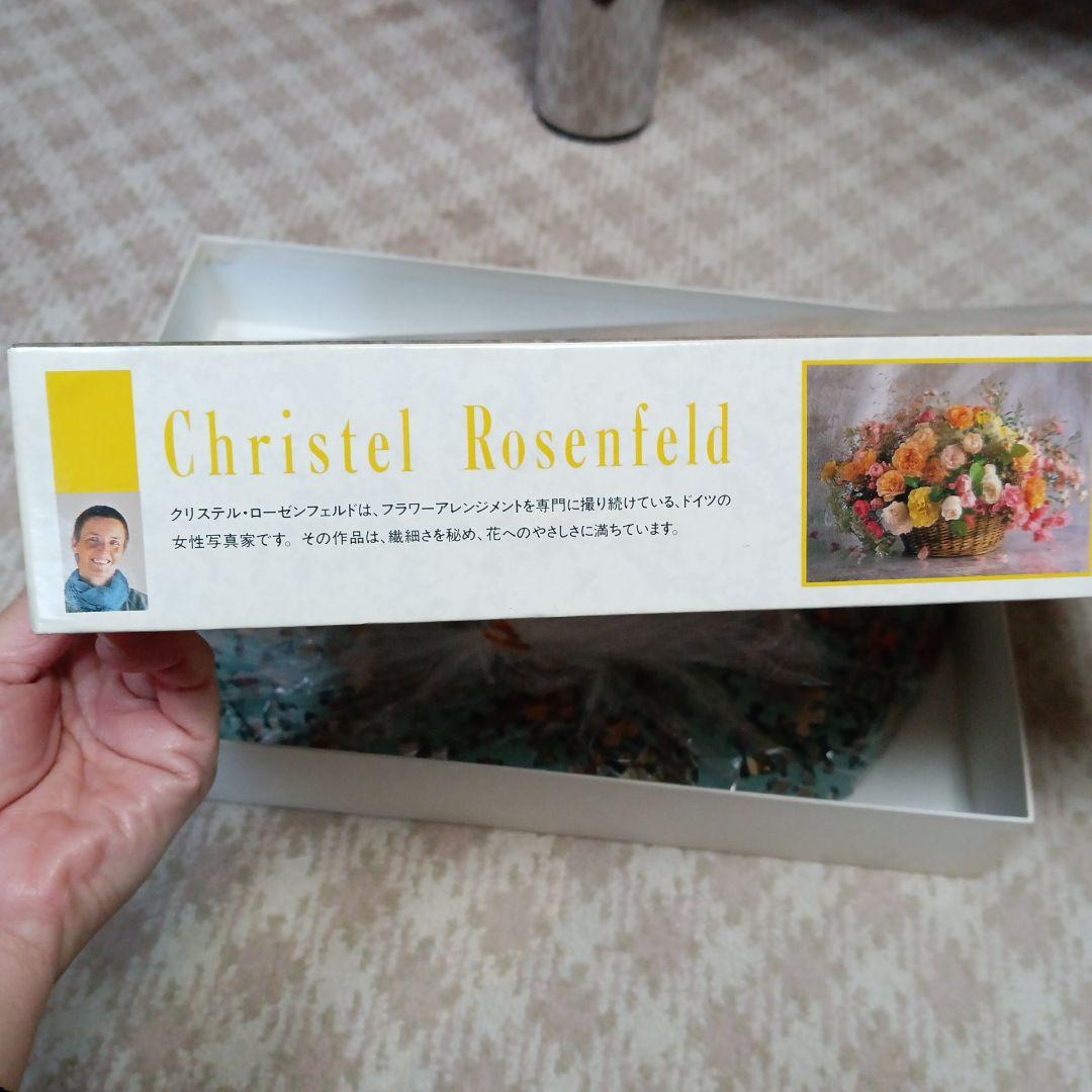 平成レトロ】パズル6点