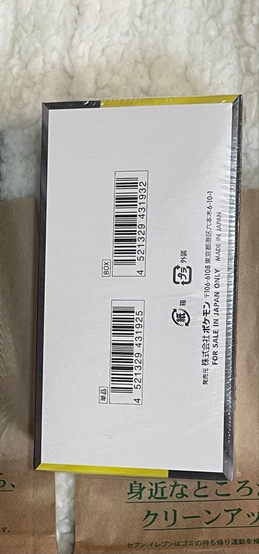 再*可様 シュリンク付きポケモンカードゲーム MEGA ドリームEX 10パック