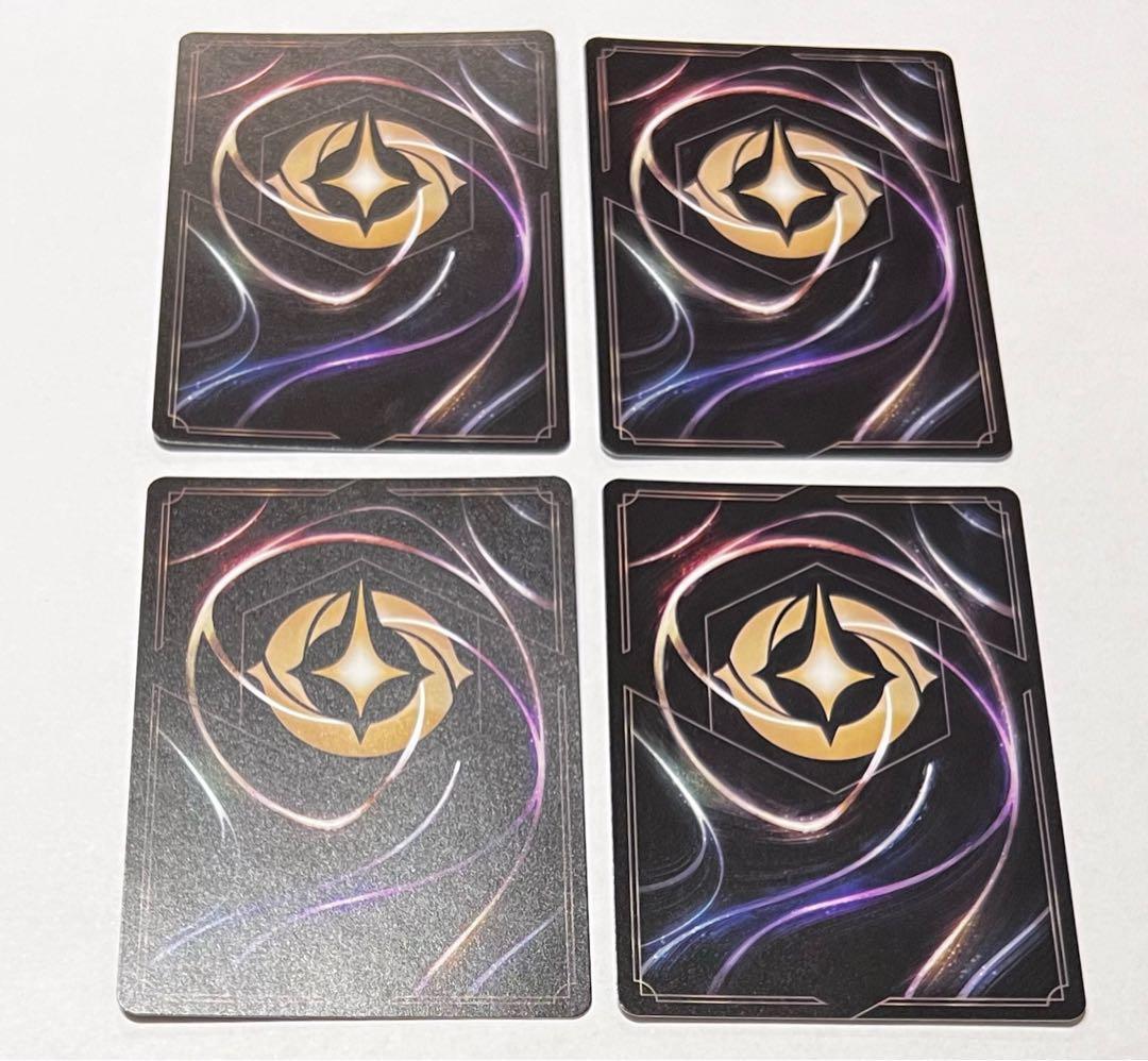 ディズニー ロルカナ 持つんだ熱い心 4枚セット - メルカリ