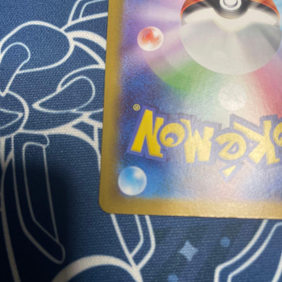 ピカチュウ EX 025/100