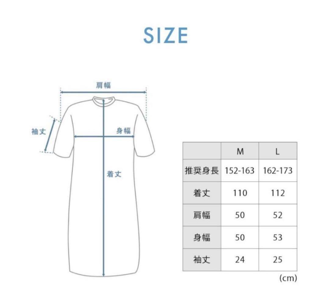 ルームウェア・パジャマ TENTIAL BAKUNE Dry Women's