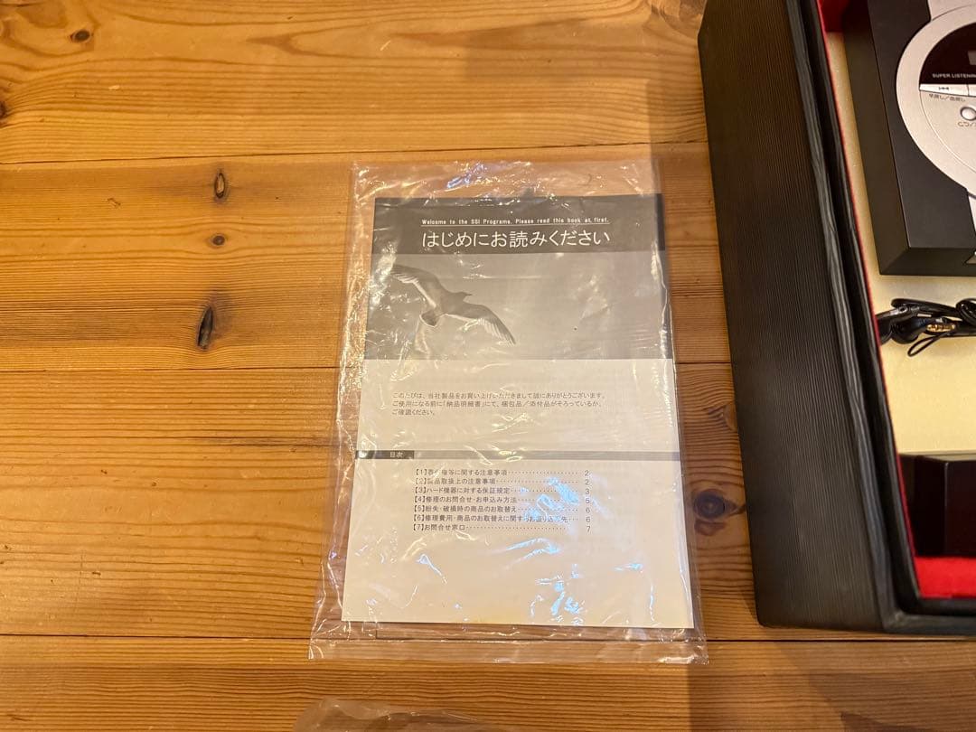 専用品 SSI BTP total management program 教材 - メルカリ