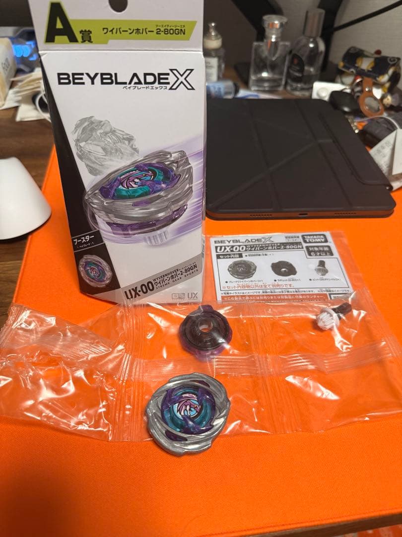 BEYBLADE X UX-00 ワイバーンホバー 2-80GN - メルカリ