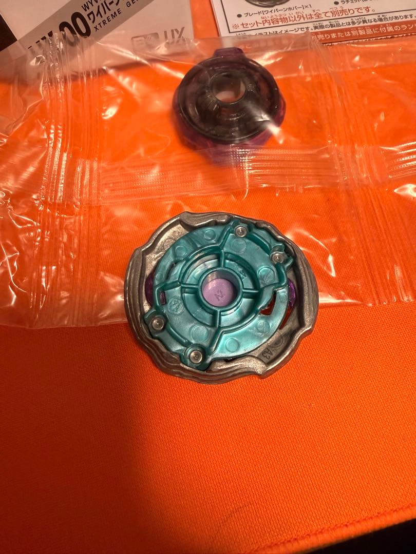 BEYBLADE X UX-00 ワイバーンホバー 2-80GN - メルカリ