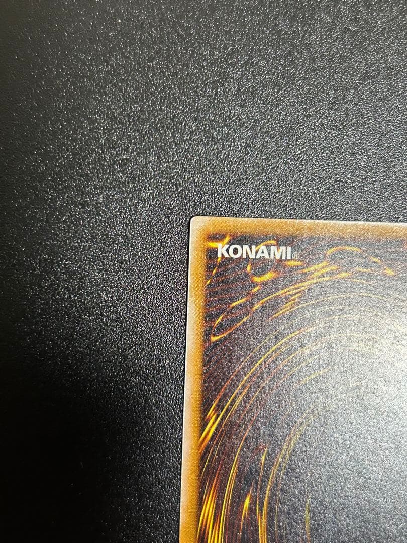 遊戯王　仮面魔獣マスクドヘルレイザー　レリーフ　美品　五つ目