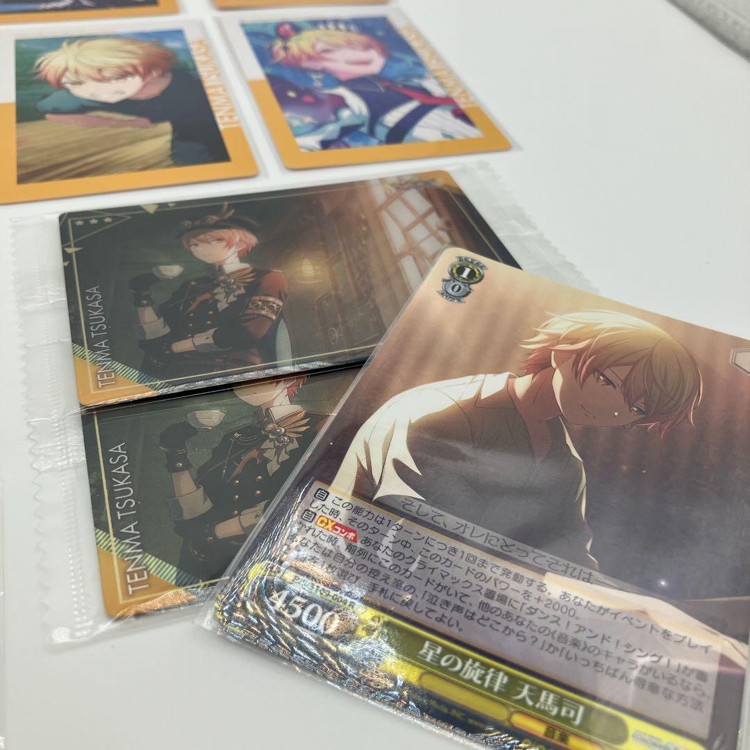 天馬司 カードまとめ売り - メルカリ