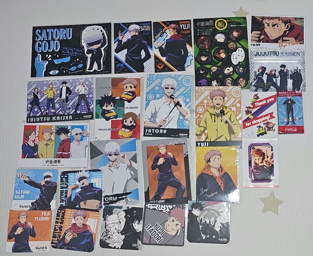 呪術廻戦　まとめ売り