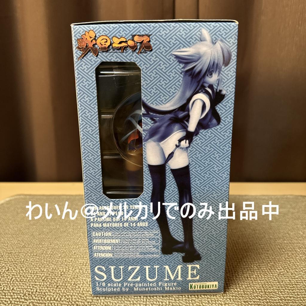 戦国ランス 鈴女 （すずめ） 1/8 完成品フィギュア